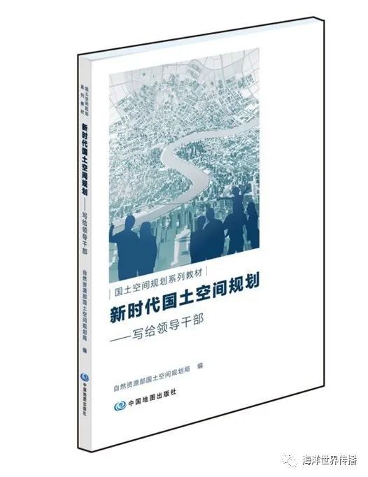九游会J9 J9九游会多本海洋领域经典著作入选！20本自然资源好书推荐书目揭晓！(图6)