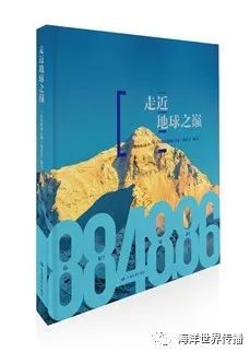 九游会J9 J9九游会多本海洋领域经典著作入选！20本自然资源好书推荐书目揭晓！(图7)