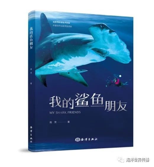 九游会J9 J9九游会多本海洋领域经典著作入选！20本自然资源好书推荐书目揭晓！(图10)