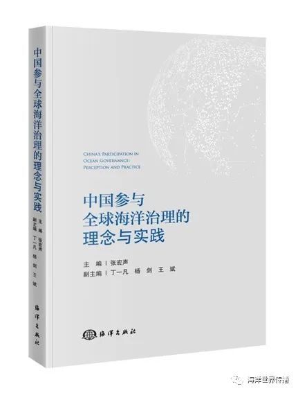 九游会J9 J9九游会多本海洋领域经典著作入选！20本自然资源好书推荐书目揭晓！(图9)