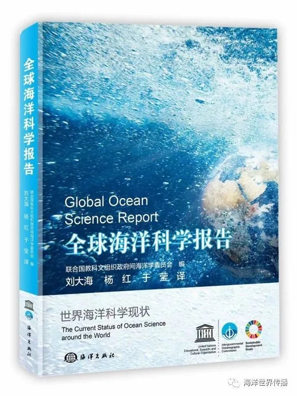 九游会J9 J9九游会多本海洋领域经典著作入选！20本自然资源好书推荐书目揭晓！(图8)