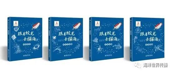 九游会J9 J9九游会多本海洋领域经典著作入选！20本自然资源好书推荐书目揭晓！(图16)