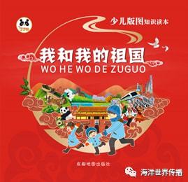 九游会J9 J9九游会多本海洋领域经典著作入选！20本自然资源好书推荐书目揭晓！(图15)