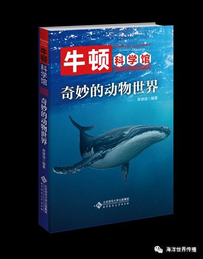 九游会J9 J9九游会多本海洋领域经典著作入选！20本自然资源好书推荐书目揭晓！(图20)