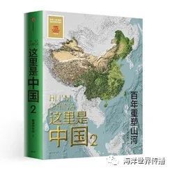 九游会J9 J9九游会多本海洋领域经典著作入选！20本自然资源好书推荐书目揭晓！(图18)
