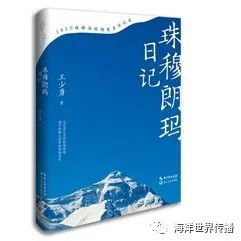 九游会J9 J9九游会多本海洋领域经典著作入选！20本自然资源好书推荐书目揭晓！(图17)