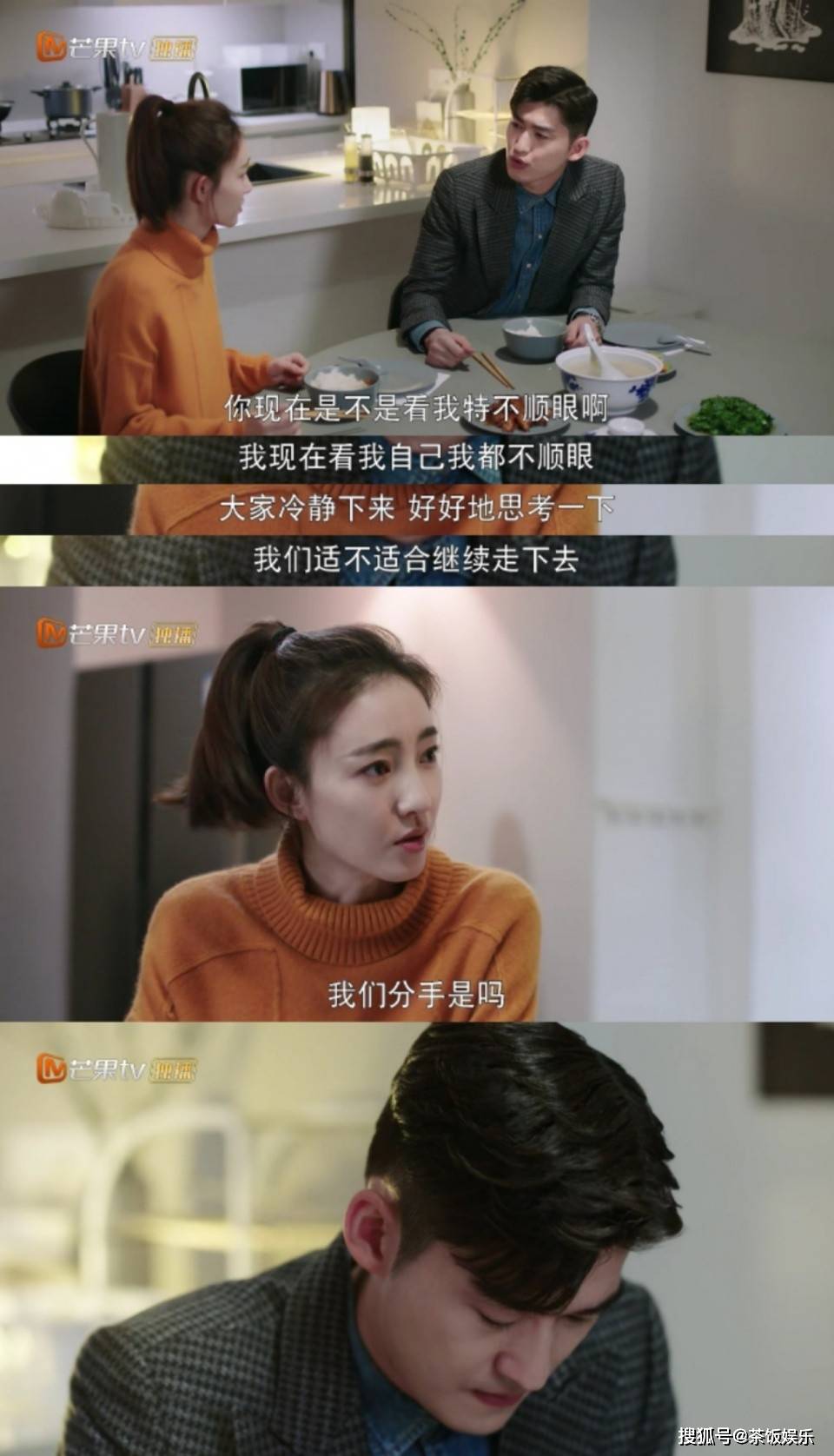 J9九游会 九游会J9《海洋之城》大结局张翰追爱王丽坤撞见对方被有娃男明星求婚(图8)