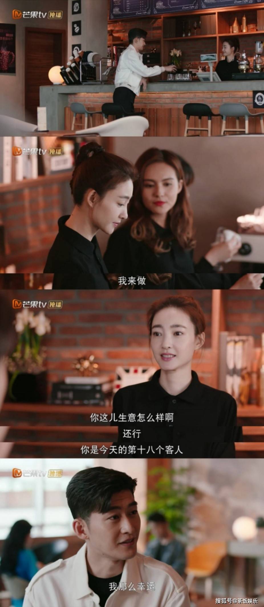 J9九游会 九游会J9《海洋之城》大结局张翰追爱王丽坤撞见对方被有娃男明星求婚(图5)