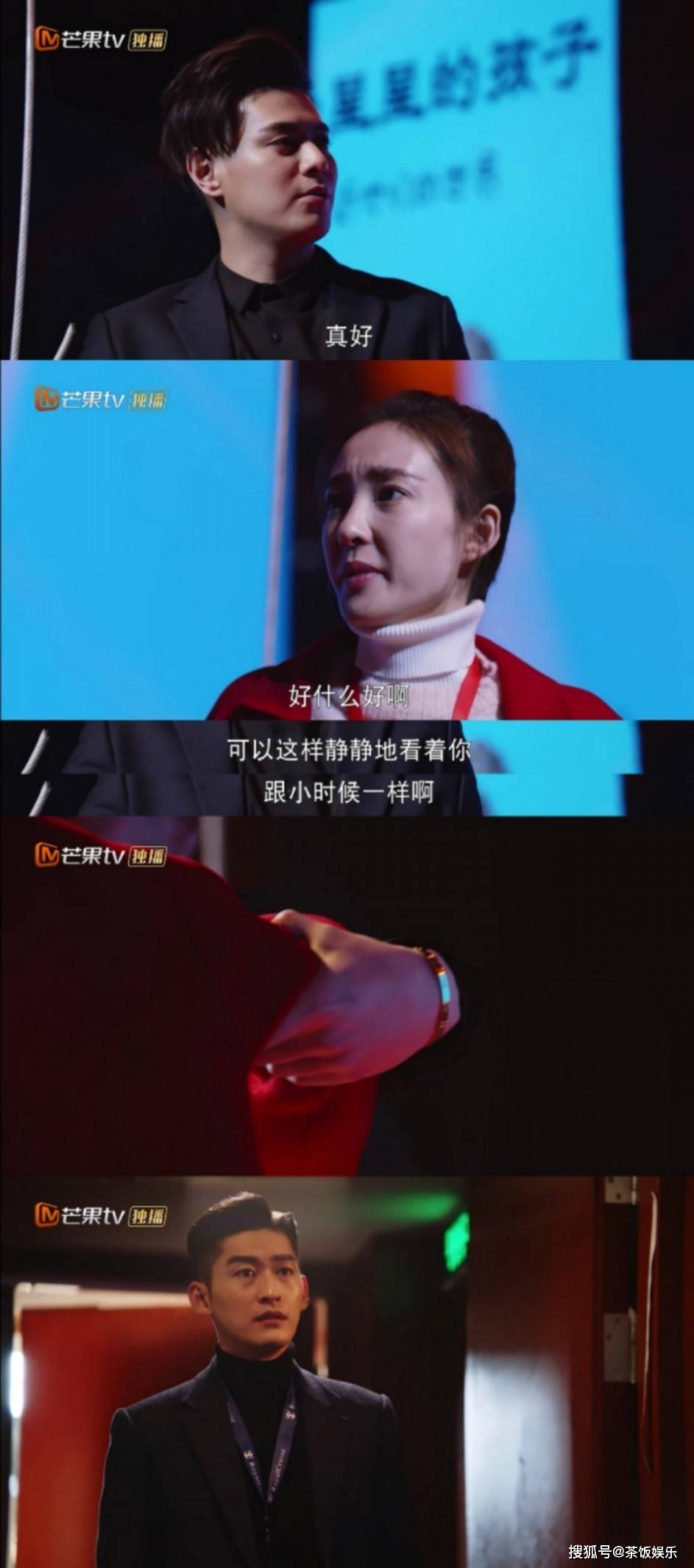 J9九游会 九游会J9《海洋之城》大结局张翰追爱王丽坤撞见对方被有娃男明星求婚(图9)