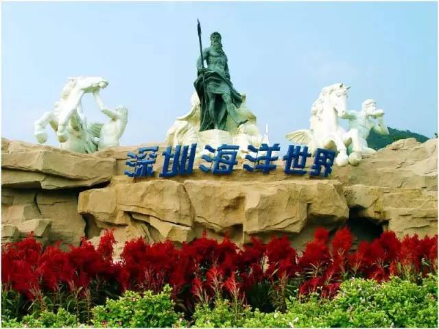 J9九游会 九游会J9全年最低！59元深圳小梅沙海洋世界门票！不要错过！(图3)
