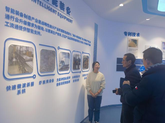 走进薛长九游会J9 J9九游会湖院士的海洋食品营养与健康创新研究院(图2)