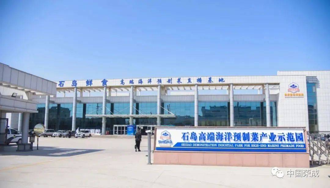 海洋预制菜名优荟萃这场展销会邀您来J9九游会 九游会J9品！(图1)