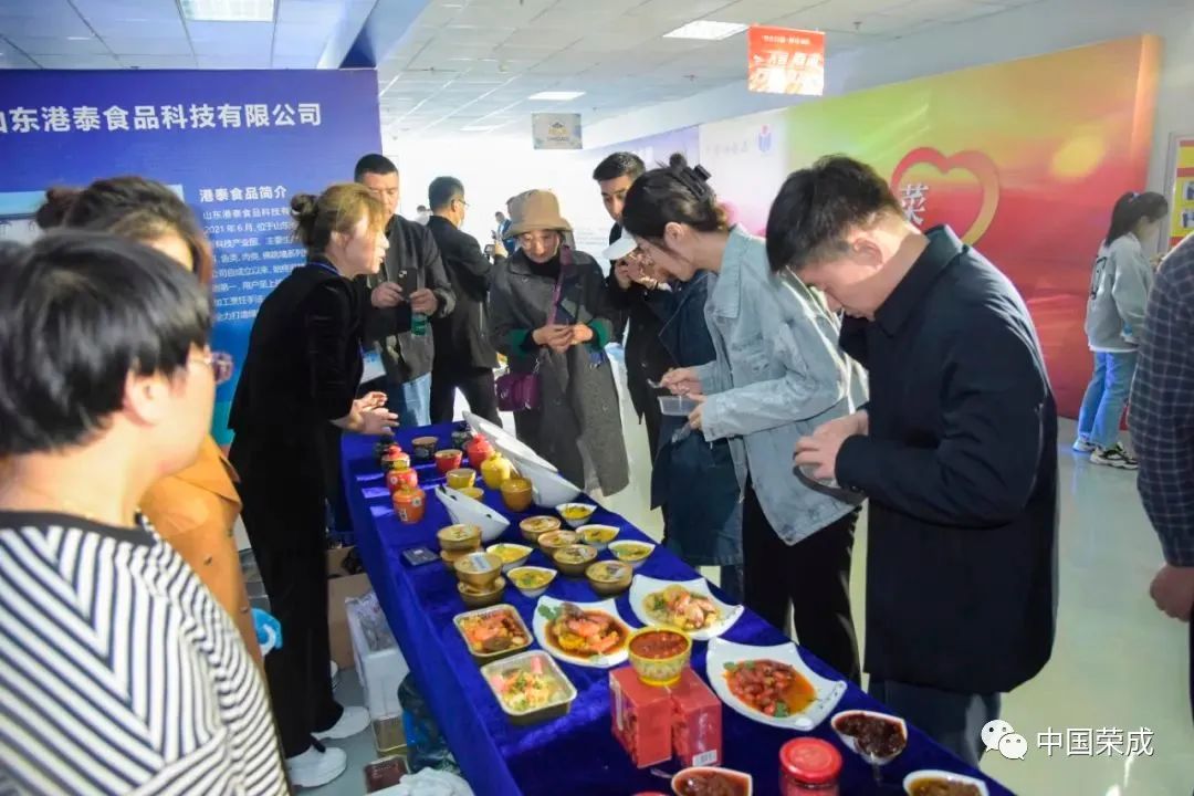海洋预制菜名优荟萃这场展销会邀您来J9九游会 九游会J9品！(图4)