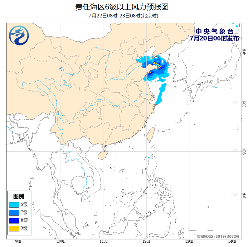 九游会J9 J9九游会【海洋天气】东海西北部海域将有8～10级的雷暴大风(图2)