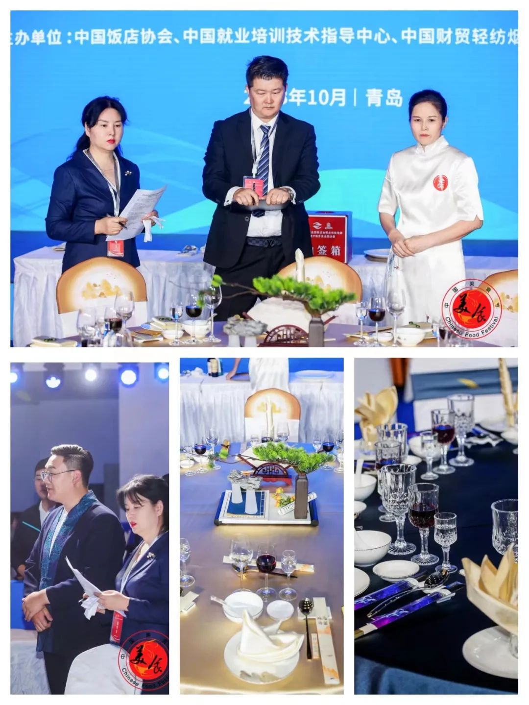 J9九游会 九游会J9中国海洋食品博览会暨中国海洋美食文化节 （青岛餐饮食材暨预制菜博览会）(图8)