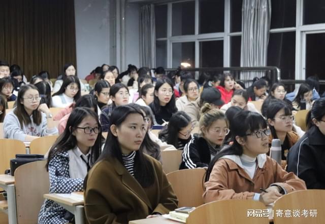 九游会J9 J9九游会考研难度等级划分！等级一上岸最稳妥五难度最大(图3)