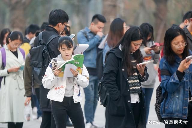 九游会J9 J9九游会考研难度等级划分！等级一上岸最稳妥五难度最大(图4)