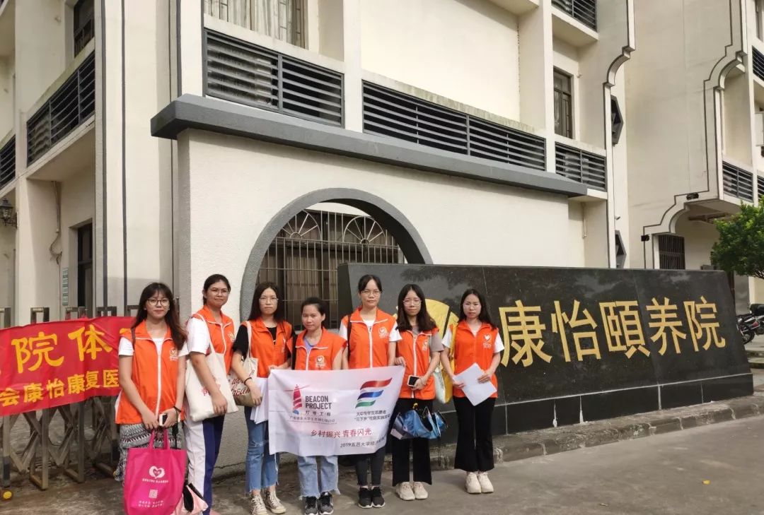 三下乡特辑邑大学子与三下乡的初邂J9九游会 九游会J9逅(图10)