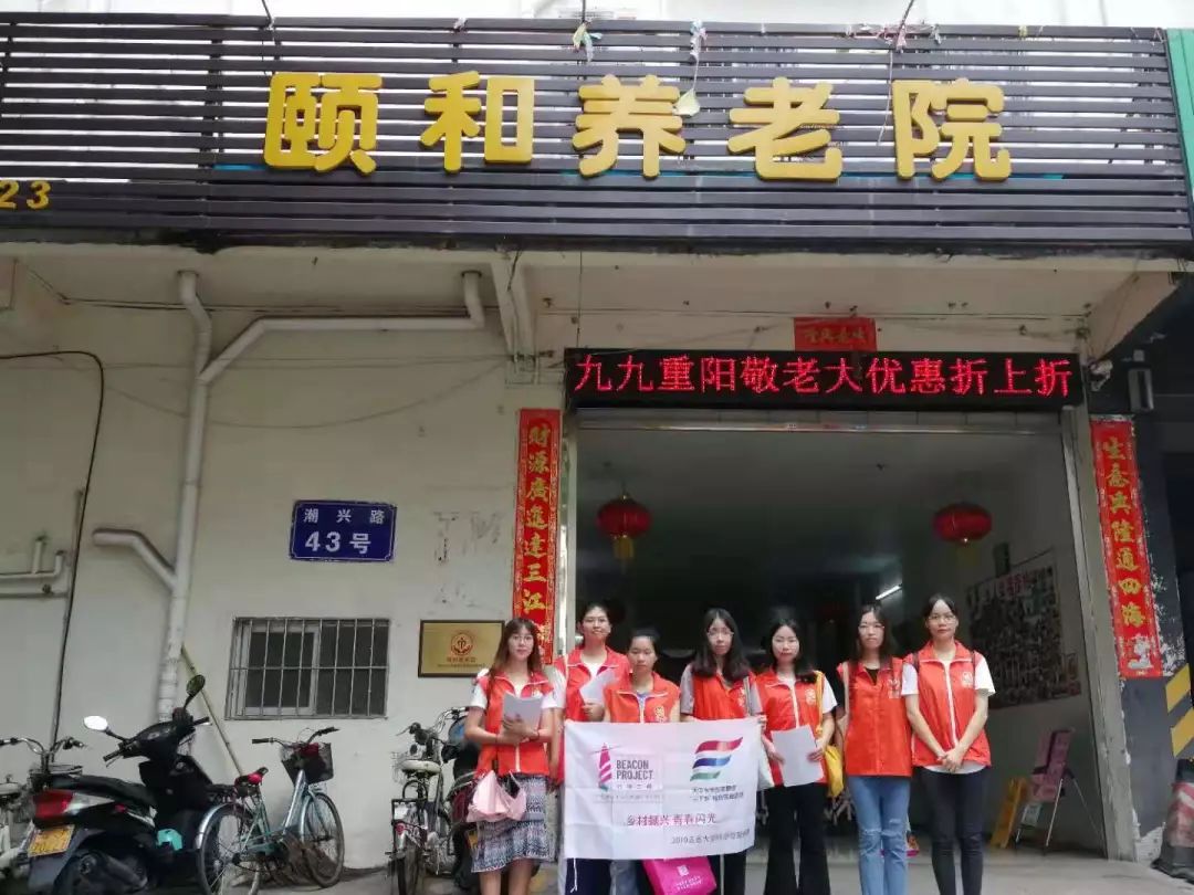 三下乡特辑邑大学子与三下乡的初邂J9九游会 九游会J9逅(图12)