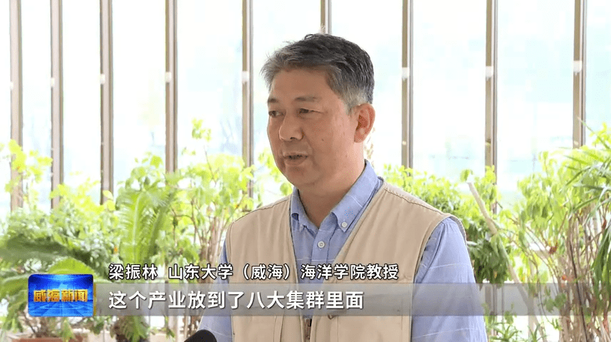 九游会J9 J9九游会集群的力量 海洋生物与健康食品产业集群向海“掘金”(图2)