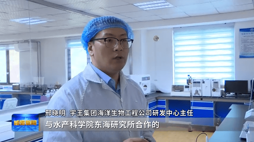 九游会J9 J9九游会集群的力量 海洋生物与健康食品产业集群向海“掘金”(图4)