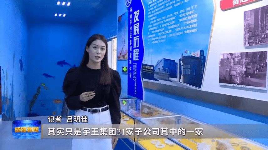 九游会J9 J9九游会集群的力量 海洋生物与健康食品产业集群向海“掘金”(图5)