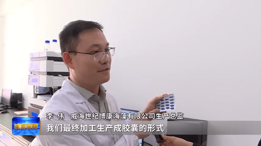 九游会J9 J9九游会集群的力量 海洋生物与健康食品产业集群向海“掘金”(图11)