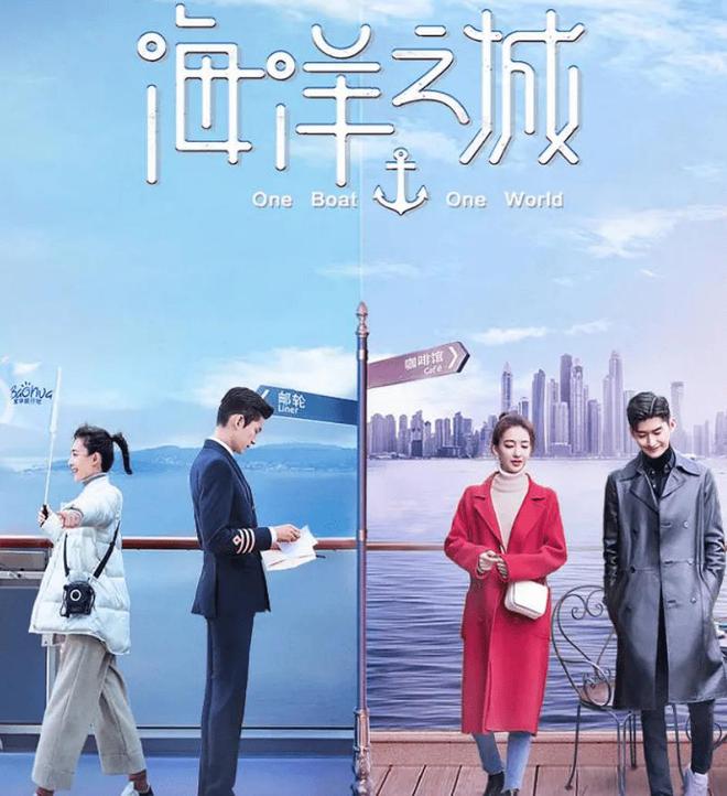 张翰新剧《海洋之城》首播！题材新颖节奏很快感情戏却有J9九游会 九游会J9点老套(图1)