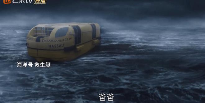 张翰新剧《海洋之城》首播！题材新颖节奏很快感情戏却有J9九游会 九游会J9点老套(图7)