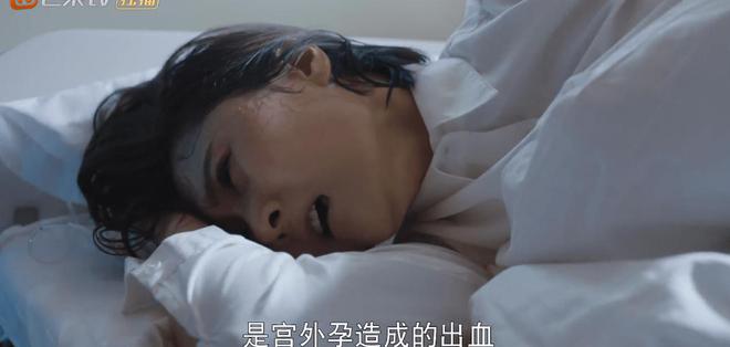 张翰新剧《海洋之城》首播！题材新颖节奏很快感情戏却有J9九游会 九游会J9点老套(图9)