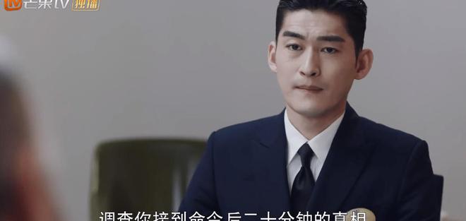 张翰新剧《海洋之城》首播！题材新颖节奏很快感情戏却有J9九游会 九游会J9点老套(图13)