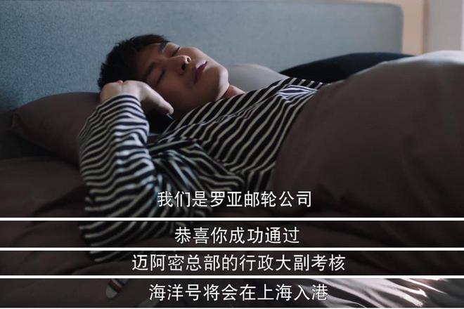 张翰新剧《海洋之城》首播！题材新颖节奏很快感情戏却有J9九游会 九游会J9点老套(图19)