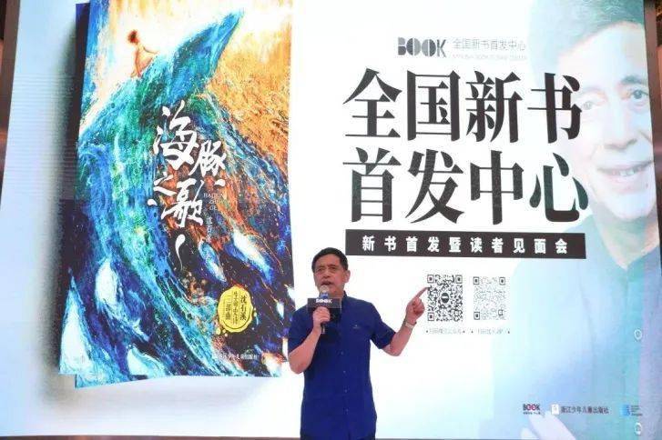 J9九游会 九游会J9浙少社《海豚之歌》入选《中华读书报》2022年度百佳图书(图3)