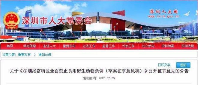 你可能不知道这些野生海鱼正面临濒危（内附J9九游会 九游会J9我国重点保护野生海水鱼类名录）(图11)