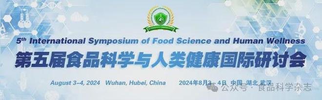 《食品科学》九游会J9 J9九游会：大连海洋大学周慧博士等：壳聚糖的抗菌作用及在抑菌活性包装中的应用进展(图4)