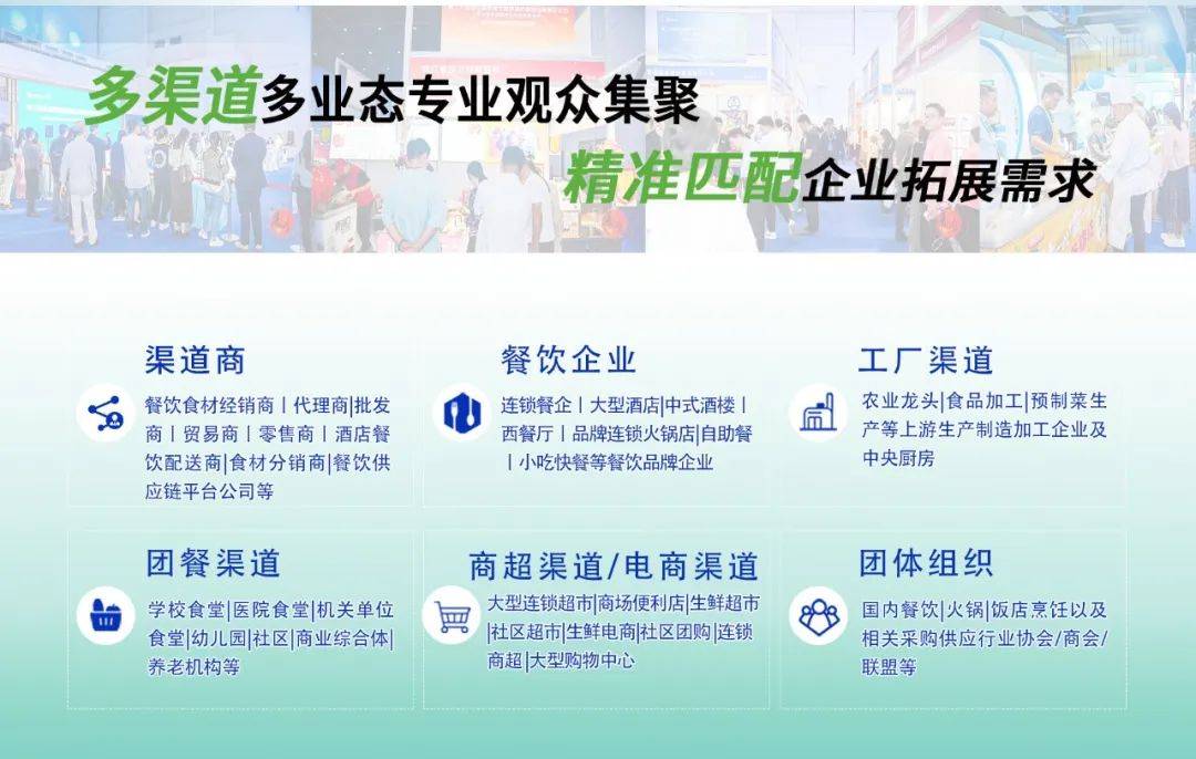 2024餐饮盛会—5月24-26日中国海洋食品博览会火热九游会J9 J9九游会招展中！(图4)