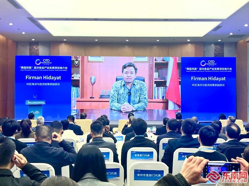 J9九游会 九游会J9凝聚侨心侨力侨智 助推“两国双园”海洋食品产业高质量发展(图2)