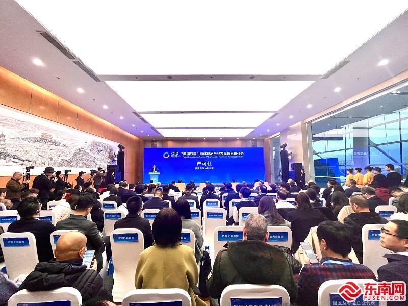 J9九游会 九游会J9凝聚侨心侨力侨智 助推“两国双园”海洋食品产业高质量发展(图1)