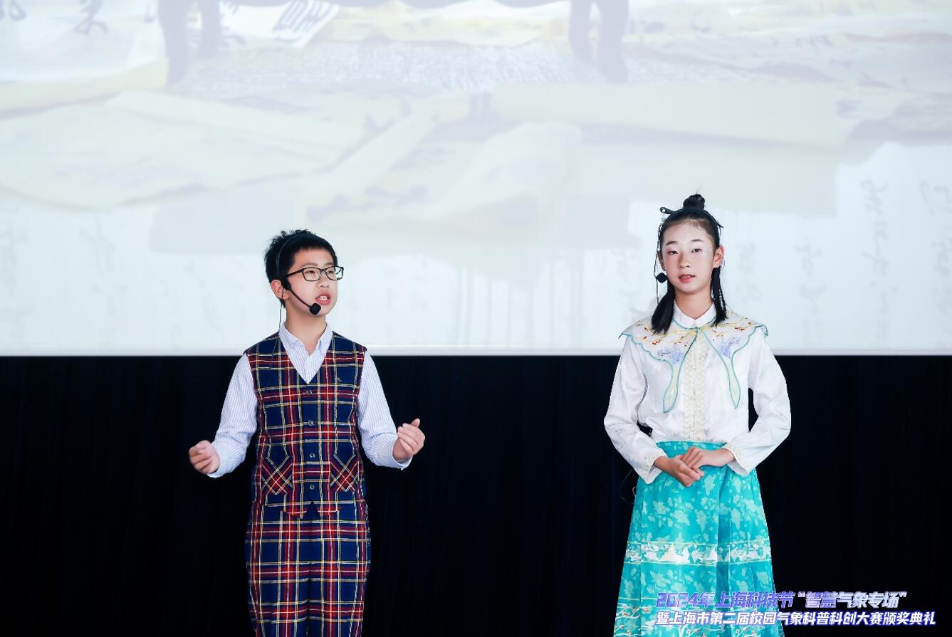 九游会J9 J9九游会上海市第二届校园气象科普科创大赛落幕(图1)