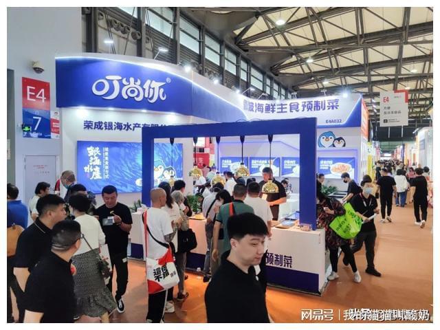 J9九游会 九游会J9打造高端海洋预制菜品牌！“石岛鲜食”抢占新赛道(图12)