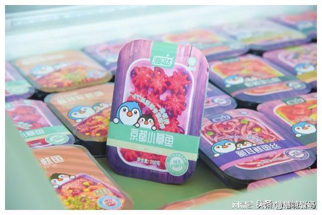 J9九游会 九游会J9打造高端海洋预制菜品牌！“石岛鲜食”抢占新赛道(图16)