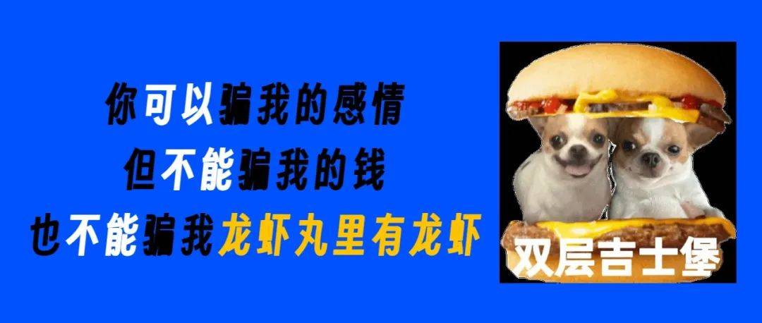 J9九游会 九游会J9你知道仿生食品吗？(图4)