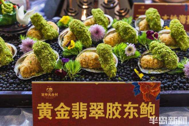 九游会J9 J9九游会半岛观察食之美品新味！中国美食节西海岸开席浓浓海味背后开拓美食产业新赛道(图4)