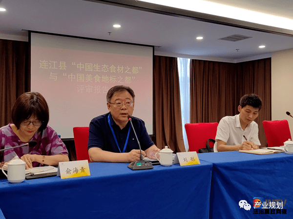 福建连江海洋生态食材食品推动大食物观与海洋生态产品价值实现J9九游会 九游会J9(图1)
