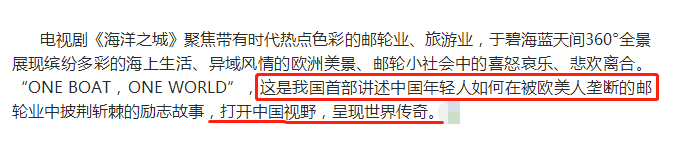 九游会J9 J9九游会《海洋之城》在半密闭的空间中张翰、王丽坤上演游轮“历险记”(图4)