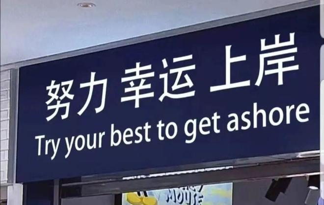九游会J9 J9九游会考研难度等级自查表看看你在哪一级？(图4)