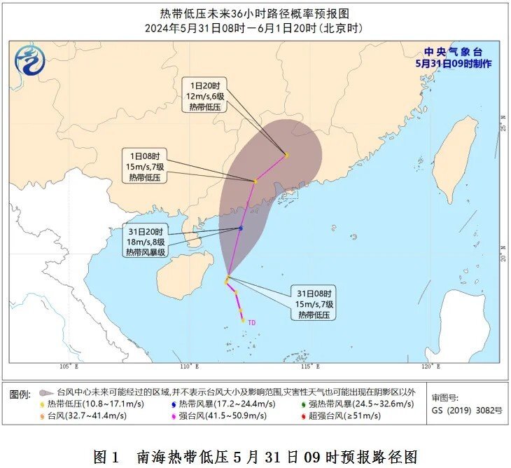 热带低压向北偏东方向移动 31日海口市将有较强风雨天气九游会J9 J9九游会(图1)