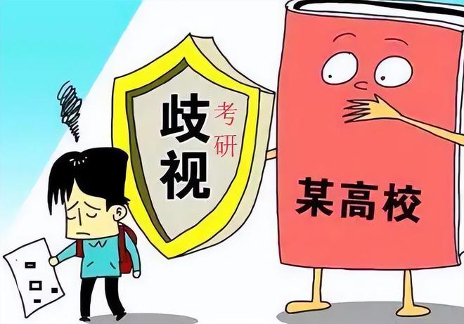 J9九游会 九游会J9考研难度按专业划分为6个梯度选对上岸很容易你在哪个梯度？(图5)