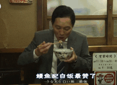九游会J9 J9九游会【海洋物产】 日本鳗鱼中国产？“国鳗”崛起了？海洋牧场考点大全含例题！(图2)
