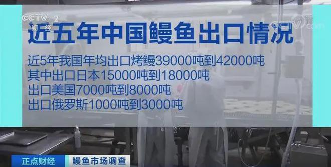 九游会J9 J9九游会【海洋物产】 日本鳗鱼中国产？“国鳗”崛起了？海洋牧场考点大全含例题！(图14)
